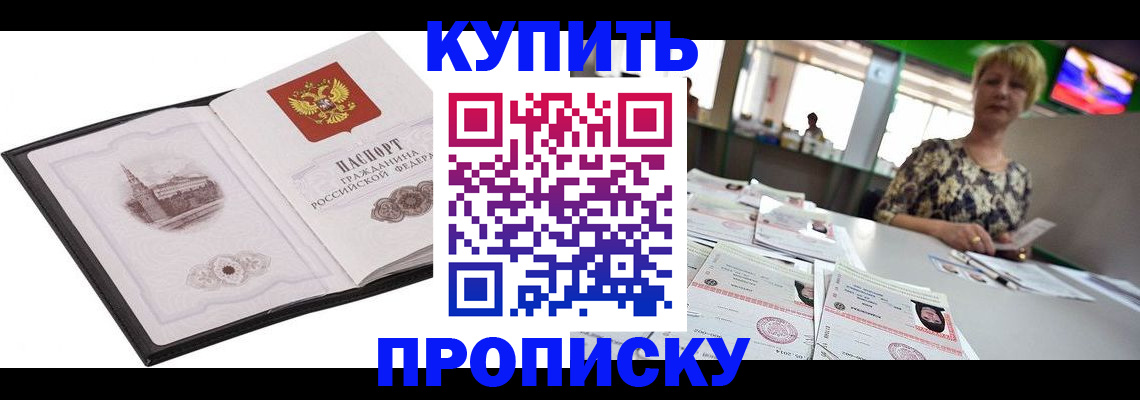 форма 3 в Реже